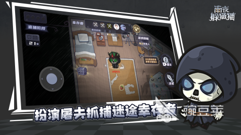 变身躲藏游戏分享 2026年经典有趣的变身躲藏类游戏榜单截图