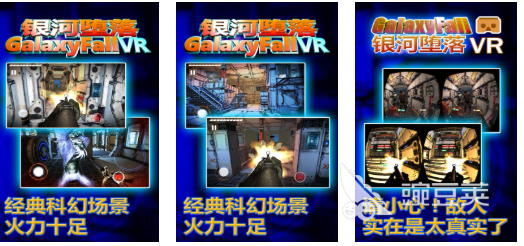 受欢迎的50款不用钱VR游戏分享 2026年高人气VR游戏精选截图