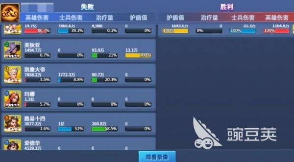 王国传承最强阵容搭配分享 王国传承高胜率配队思路与角色组合分析截图