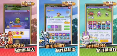 热门砍树游戏有哪几个 2026必玩的砍树游戏手机版榜单合集截图