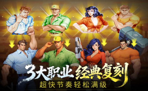 好玩的耐玩街机游戏榜单合集8 2026经典的街机游戏手机版before_2截图