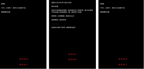 热门的规则怪谈游戏有没有