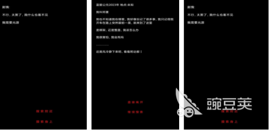 2026火爆的规则怪谈榜单9分享：高人气规则类怪谈游戏下载before_1截图