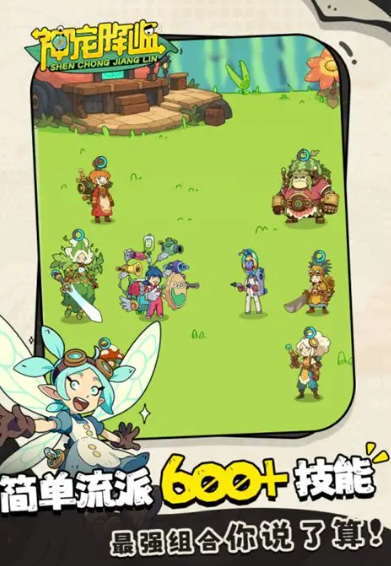相似pokemmo的宝可梦游戏分享2026 和宝可梦类似的的游戏汇总截图