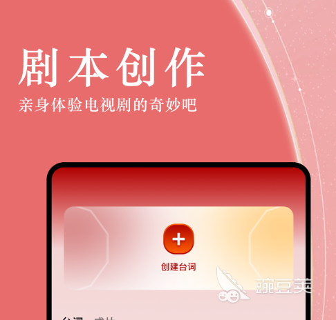 不用钱电影APP分享 2026火爆的高清无广告免费观影软件榜单截图