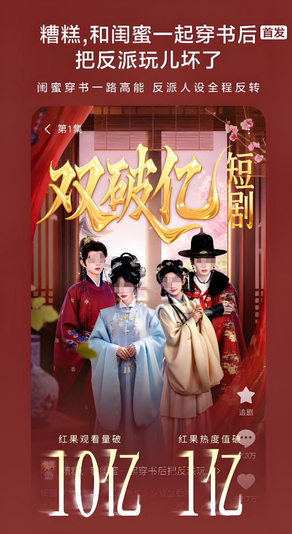 有哪些影视大全免费追剧app下载推荐