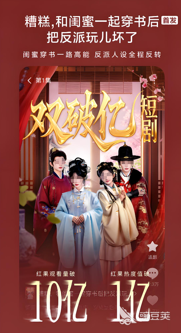 影视合辑不用钱追剧App分享 2026火爆的高清无广告追剧软件下载