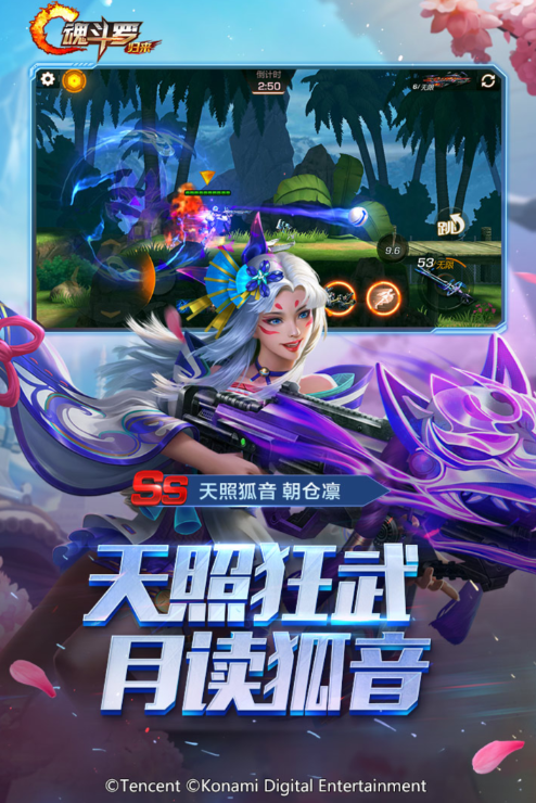 受欢迎的天美游戏有哪几个