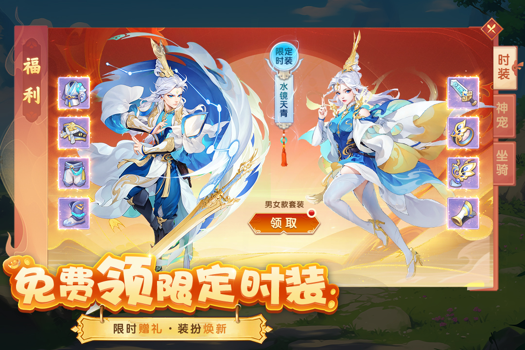2026耐玩的仙侠手游有哪些
