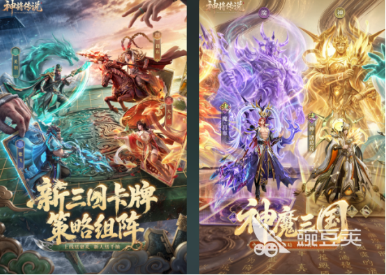 卡牌三国类游戏手机版分享 2026榜单合集4三国卡牌手游before_2截图