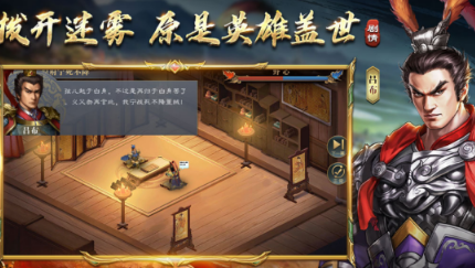带兵打仗的游戏有没有 2026火爆的的带兵打仗游戏榜单截图