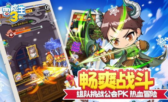 好玩的冒险王手游有什么