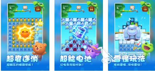 受欢迎的消消乐游戏合辑不用钱版 2026火爆的有趣的消消乐游戏分享截图