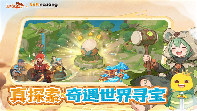 情侣游戏手机版榜单合集TOP10合辑 2026适合情侣玩的手游前十名截图