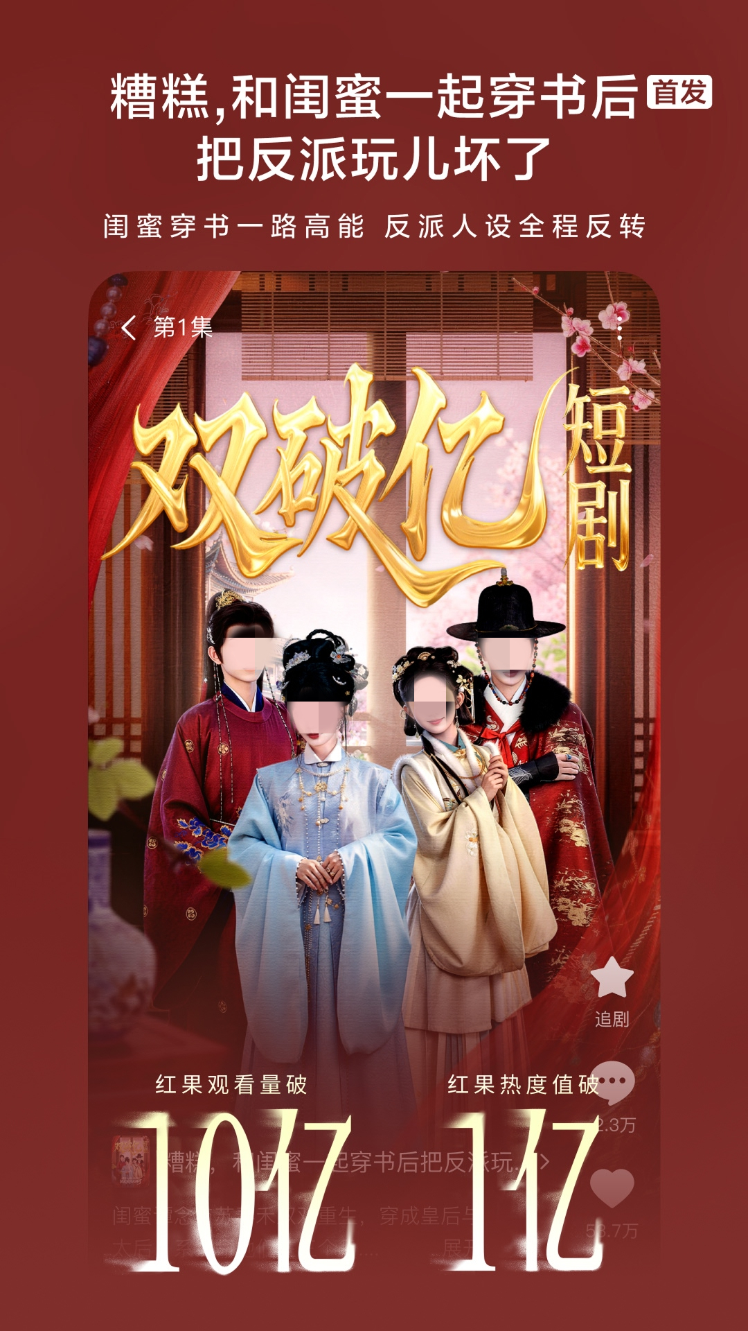 免费视频app下载排行