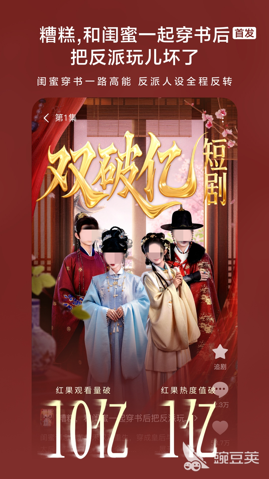 不用钱看视频APP分享 2026榜单合集4免费视频软件下载before_2