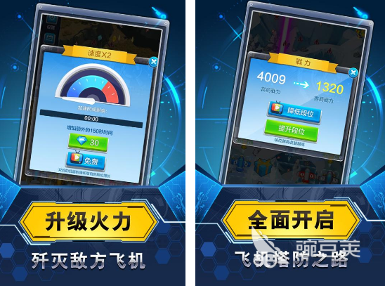 不用网络飞机游戏合辑 2026火爆的不用钱飞行游戏分享截图