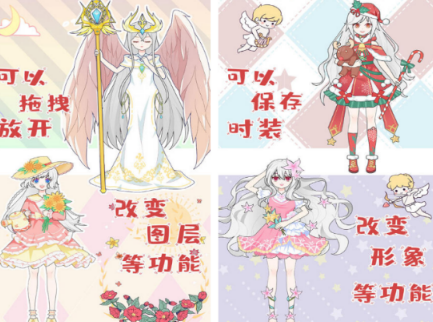 芭比换装游戏下载分享 2026火爆的的芭比换装游戏推荐截图