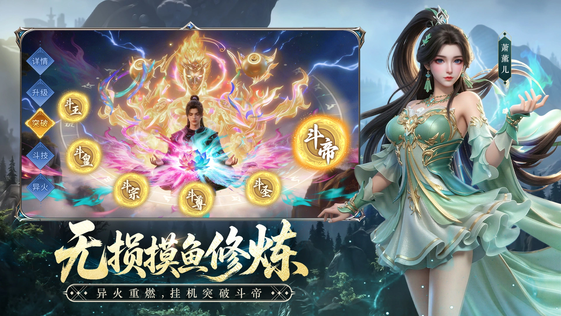 公认最好玩的游戏top5