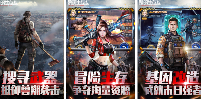 火爆的的生存类游戏哪里下载 2026有趣的生存游戏手机版介绍截图