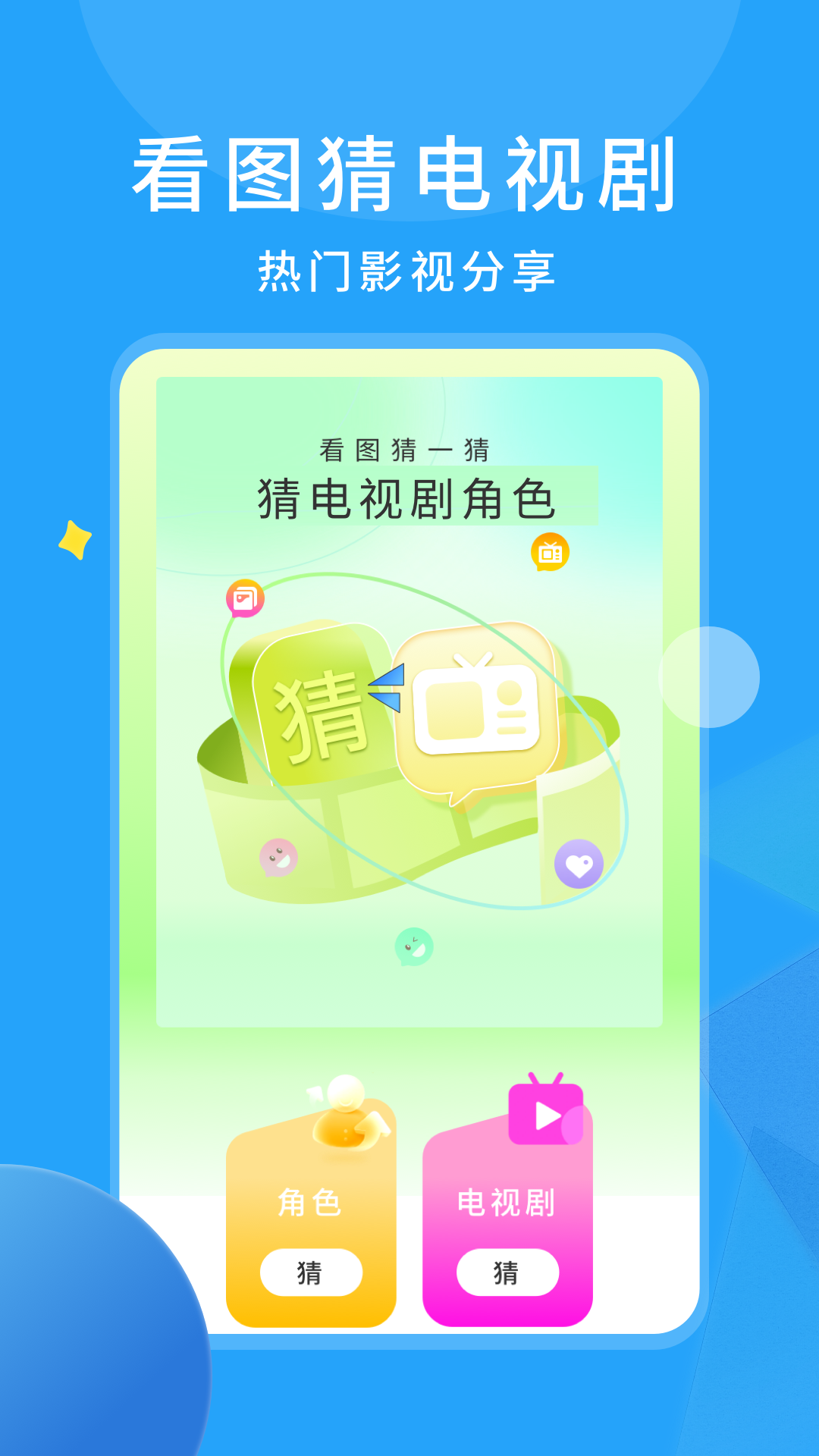 有没有不用钱电视剧软件 免费实用的电视剧app介绍截图