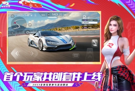 2026受欢迎的赛车总动员游戏推荐 流行的赛车总动员游戏合辑截图