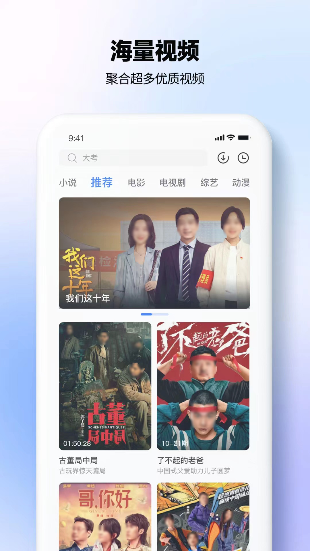 不用看广告电视剧app有哪几款 实用的免广告电视剧app分享