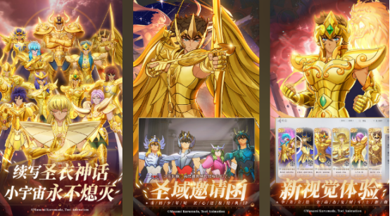 受欢迎的圣斗士游戏有哪些