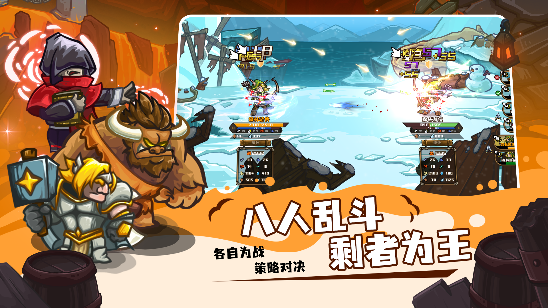选技大乱斗下载地址在哪里