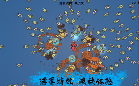 免费的细胞游戏有什么