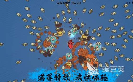 不用钱细胞游戏分享 2026火爆的高评分细胞题材游戏下载榜单截图