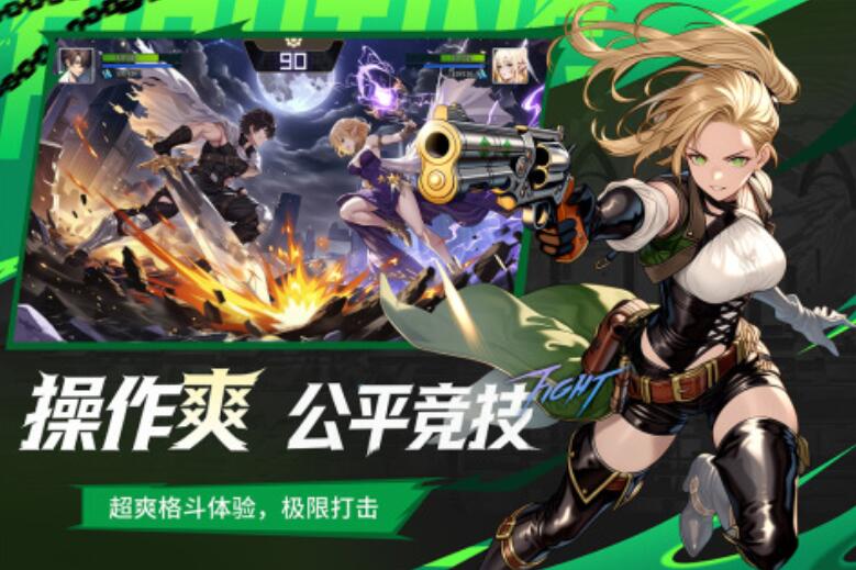 最新的游戏有哪几款好玩2026 热门的新游合辑分享截图