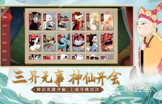 火爆的多人联机游戏手机版分享 2026高人气可联机手游大介绍截图