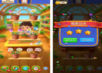 适合小孩子玩的游戏有哪几款 2026有趣的小孩子游戏排行截图