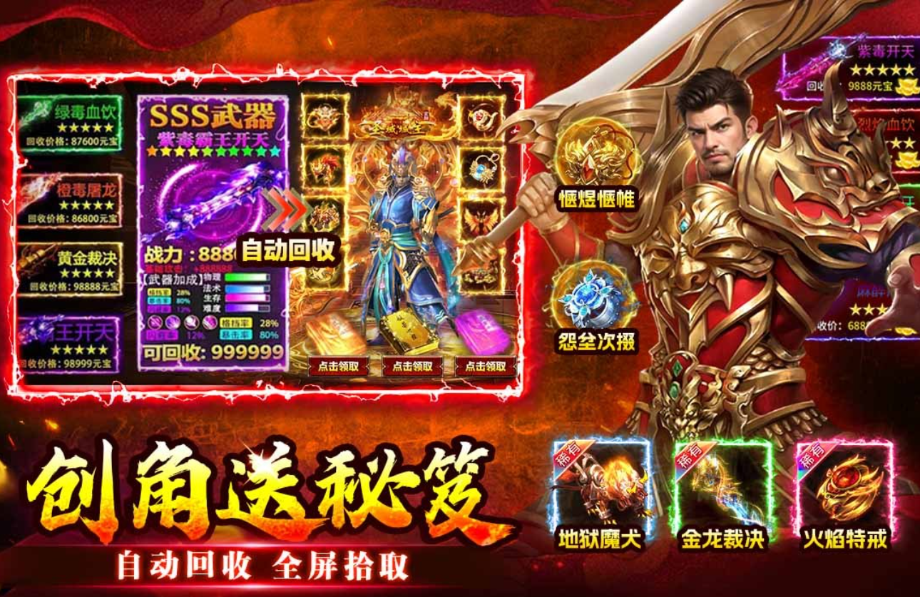什么手机游戏可以联机