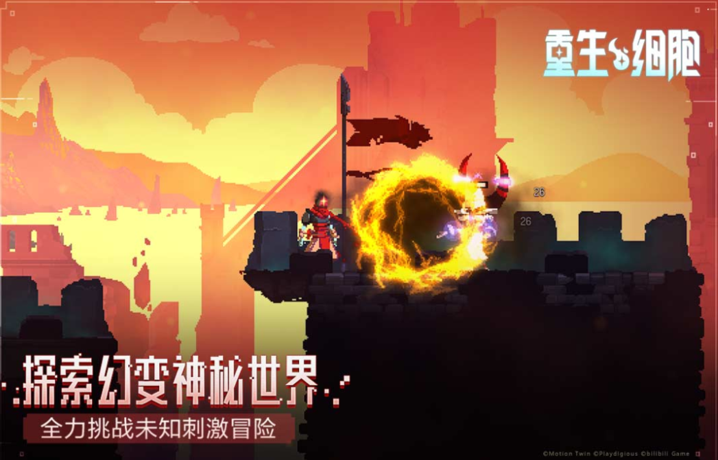 受欢迎的像素rpg游戏有哪几款 有趣的像素rpg游戏介绍2026截图