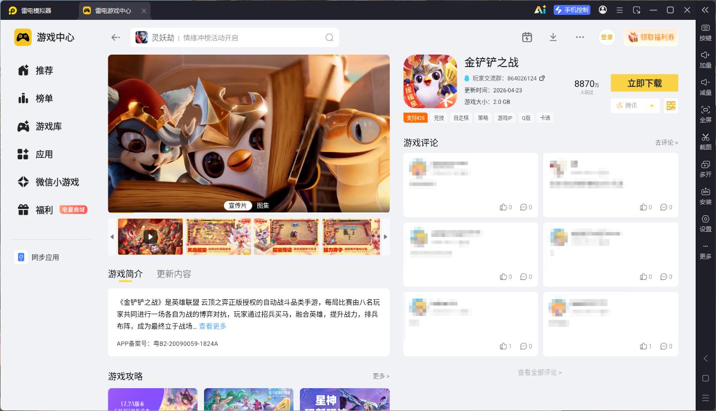 制作ppt不用钱软件分享 制作PPT的免费软件有吗