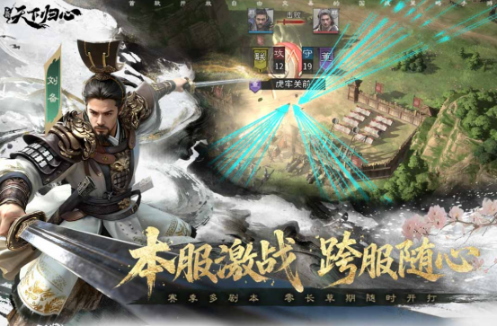 受欢迎的三国的游戏推荐哪几个