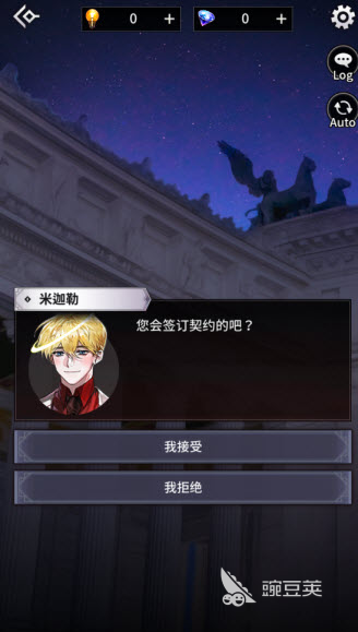 火爆的恋爱游戏分享 2026高人气恋爱模拟游戏下载截图