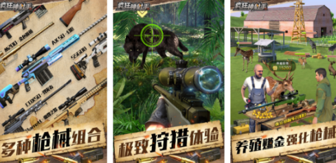 10大不用网络离线射击游戏有哪几款 2026火爆的的射击榜单9排行before_1截图