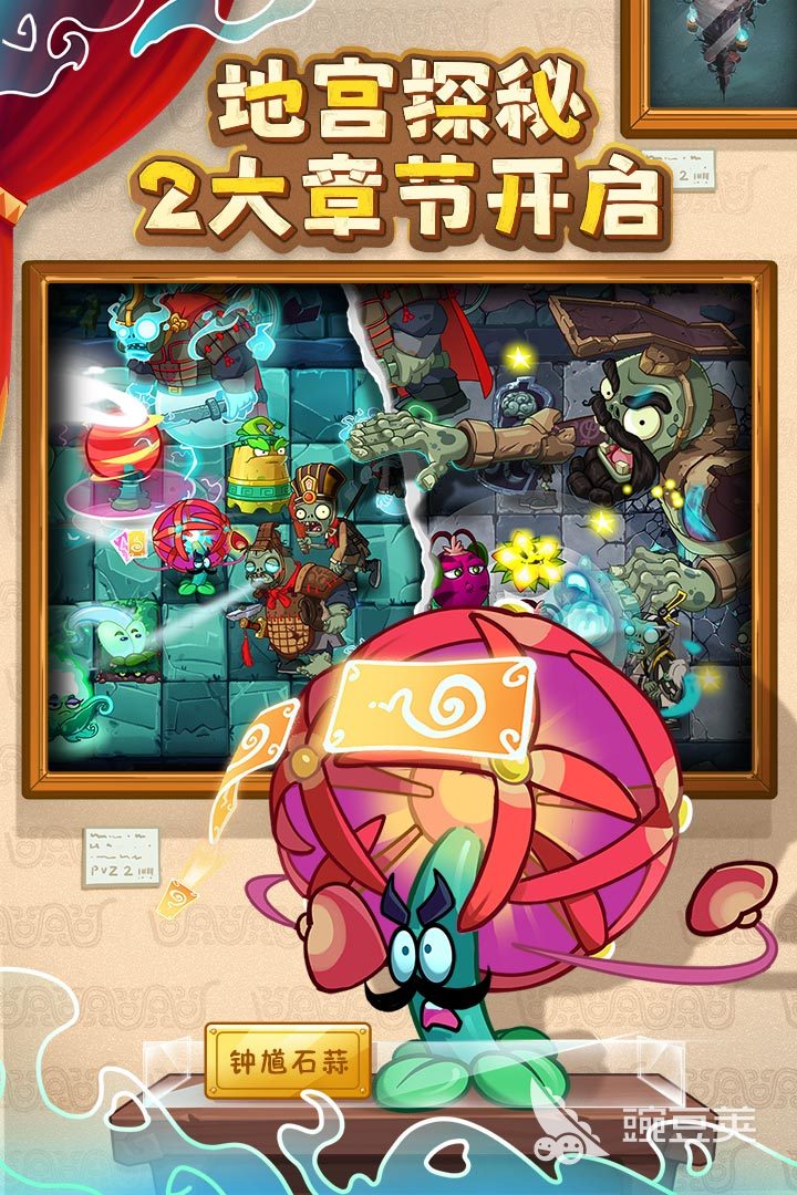 好玩儿的离线游戏下载2026 精选免网络不用网络游戏分享榜单截图