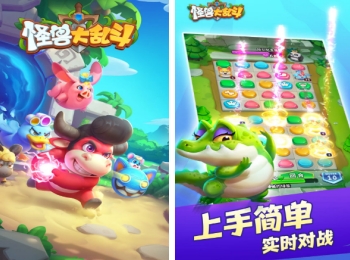 有趣的大金刚游戏推荐 受欢迎的大金刚游戏下载分享2026截图