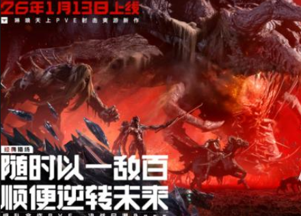 2026好玩的枪战游戏分享