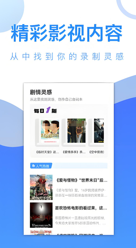 有哪几款影视合辑不用钱追剧app下载分享 影视大全免费追剧app下载安装链接截图