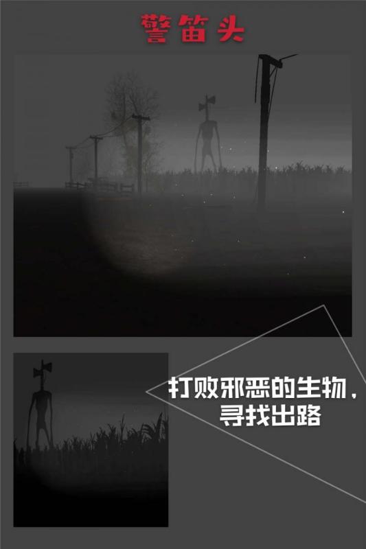五款火爆的的恐怖游戏手机版介绍 2026受欢迎的恐怖手游有哪几款截图