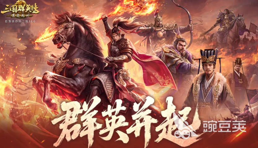 三国群英传策定九州 群英并起剧本地图详解与玩法教程截图