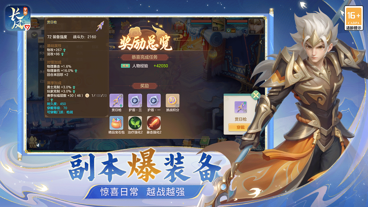 多益游戏都有哪几款 好玩的多益游戏推荐2026截图