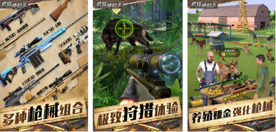 10大单机离线射击游戏有哪些