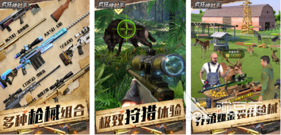 10大不用网络离线射击游戏分享 2026榜单合集4射击游戏手机版before_2截图