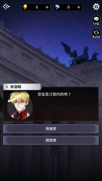 流行的恋爱游戏下载 2026火爆的的恋爱游戏分享截图
